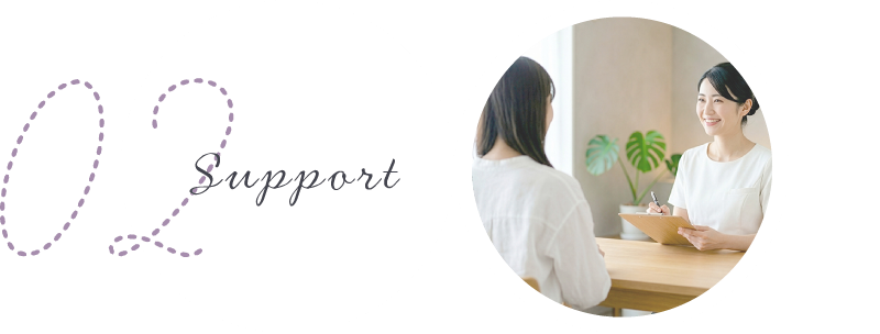 Support02