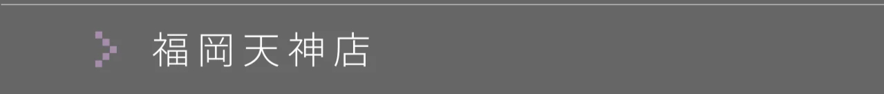 スレア福岡天神店